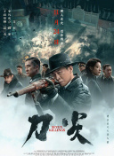 久热爱免费精品视频在线播放